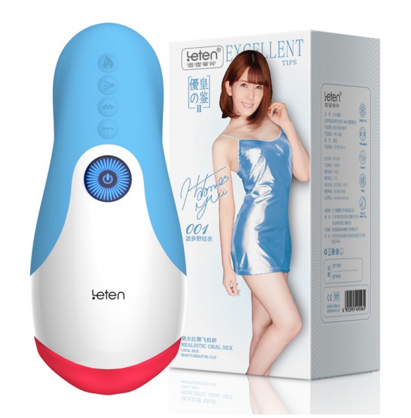 HK LETEN AV Idol Yui Hatano Product Endorser Electrical Moaning Interactive Heating Masturbator (Chargeable - Blue)